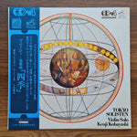 Kenji Kobayashi, Tokyo Solisten, Antonio Vivaldi – Vivaldi The Four Seasons Only Japan Vinyl