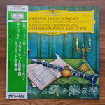 Wolfgang Amadeus Mozart, Alfred Prinz • Dietmar Zeman • Wiener Philharmoniker • Karl Böhm – Klarinettenkonzert (Clarinet Concerto) • Fagottkonzert Only Japan Vinyl