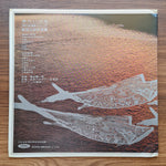 Saburo Takata – Contemporary Chorus Series Takata Saburo Works Only Japan Vinyl