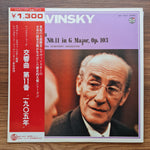 Yevgeni Mravinsky, Leningrad Philharmonic Symphony Orchestra – Symphony No.11 in E Major, Op.103 Only Japan Vinyl