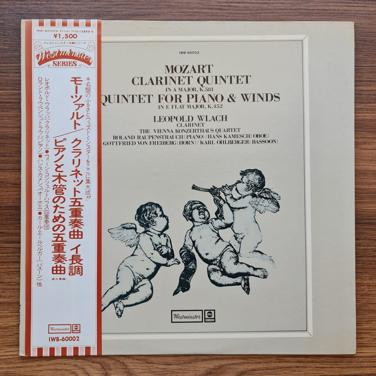 Schubert - The Vienna Konzerthaus Quartet – String Quartet No.13 In A Minor, D.804 "Rosamunde" Only Japan Vinyl