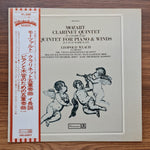 Schubert - The Vienna Konzerthaus Quartet – String Quartet No.13 In A Minor, D.804 "Rosamunde" Only Japan Vinyl