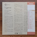 Schubert - The Vienna Konzerthaus Quartet – String Quartet No.13 In A Minor, D.804 "Rosamunde" Only Japan Vinyl