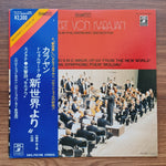 Dvořák, Smetana, Herbert von Karajan, Berliner Philharmoniker – Symphony No. 9 - The New World Symphony; The Moldau Only Japan Vinyl