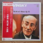 Yevgeni Mravinsky, Leningrad Philharmonic Symphony Orchestra – Symphony No.10 in E Minor, Op.93 Only Japan Vinyl