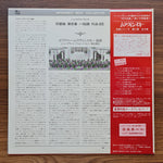 Evgeny Mravinsky Beethoven: Symphony No. 8 in C minor Op. 65 Only Japan Vinyl