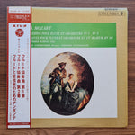W.A. Mozart - Jean-Pierre Rampal, Wiener Symphoniker , Dir. Theodor Guschlbauer – Deux Concertos KV. 313-314 & Andante KV. 315 Pour Flûte Only Japan Vinyl