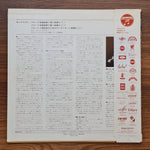 W.A. Mozart - Jean-Pierre Rampal, Wiener Symphoniker , Dir. Theodor Guschlbauer – Deux Concertos KV. 313-314 & Andante KV. 315 Pour Flûte Only Japan Vinyl