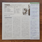 Ignacy Jan Paderewski – The Great Pianists of the Century Vol.2 Only Japan Vinyl