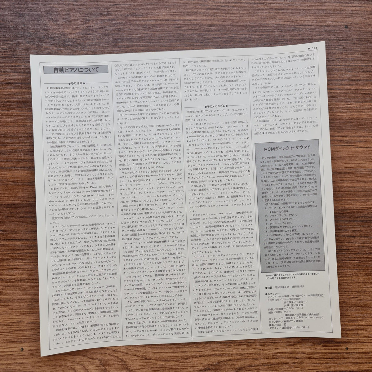 Ignacy Jan Paderewski – The Great Pianists of the Century Vol.2 Only Japan Vinyl