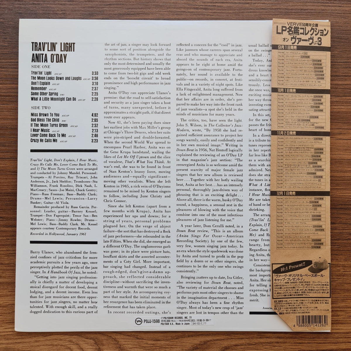 Anita O'Day – Trav'lin' Light Only Japan Vinyl