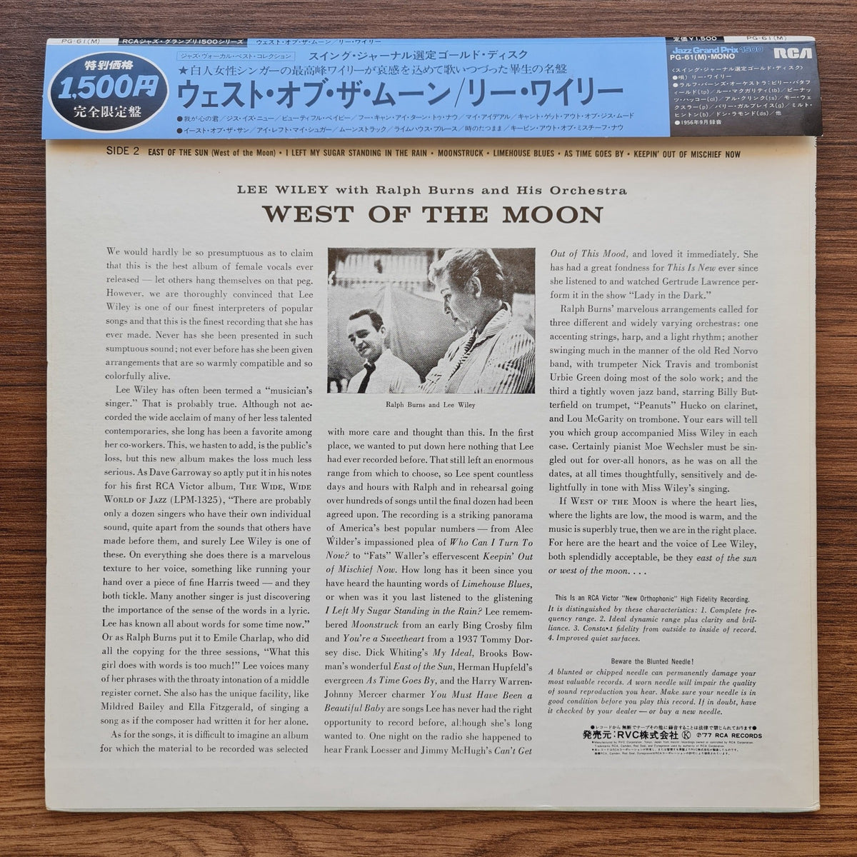Lee Wiley – West Of The Moon Only Japan Vinyl