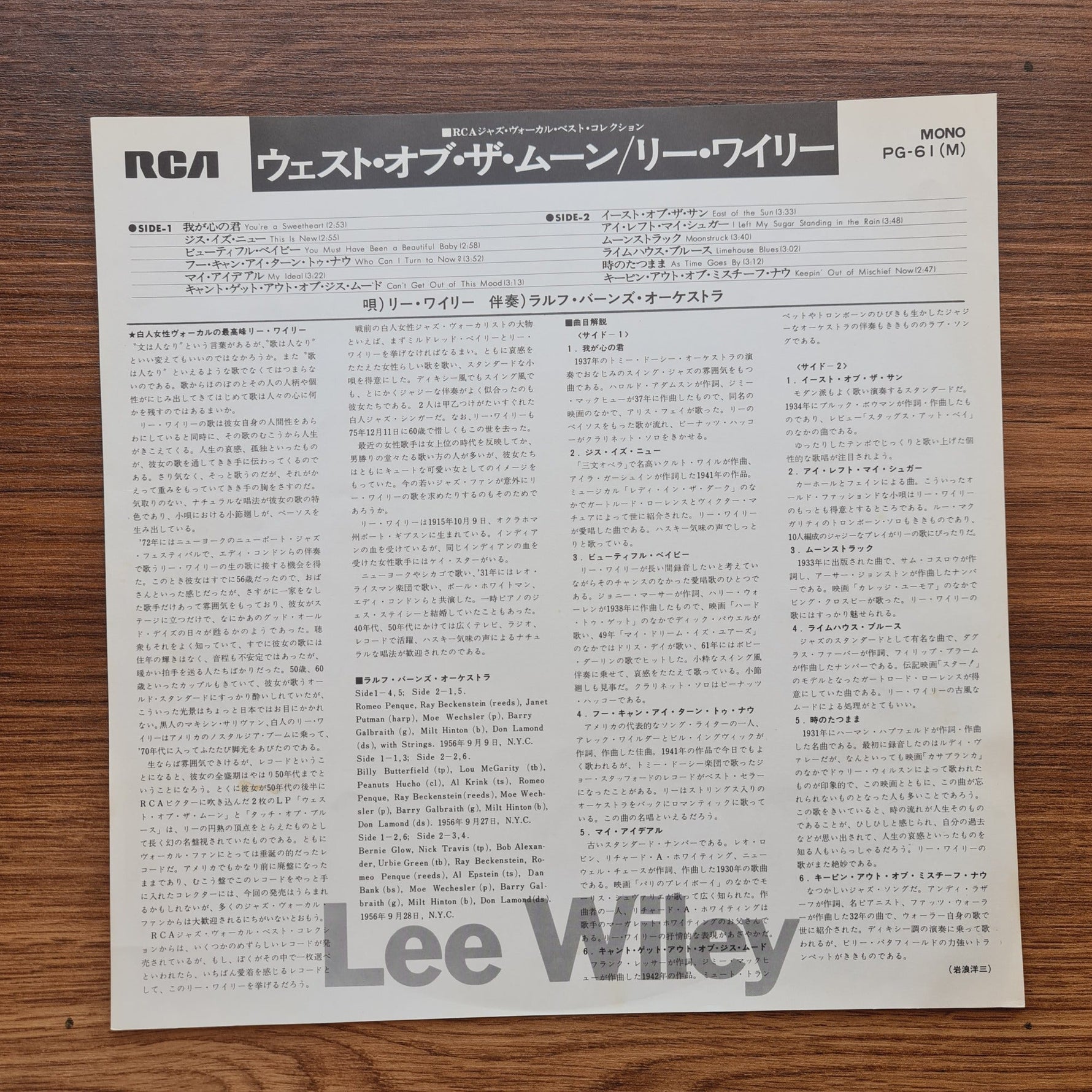 Lee Wiley – West Of The Moon Only Japan Vinyl