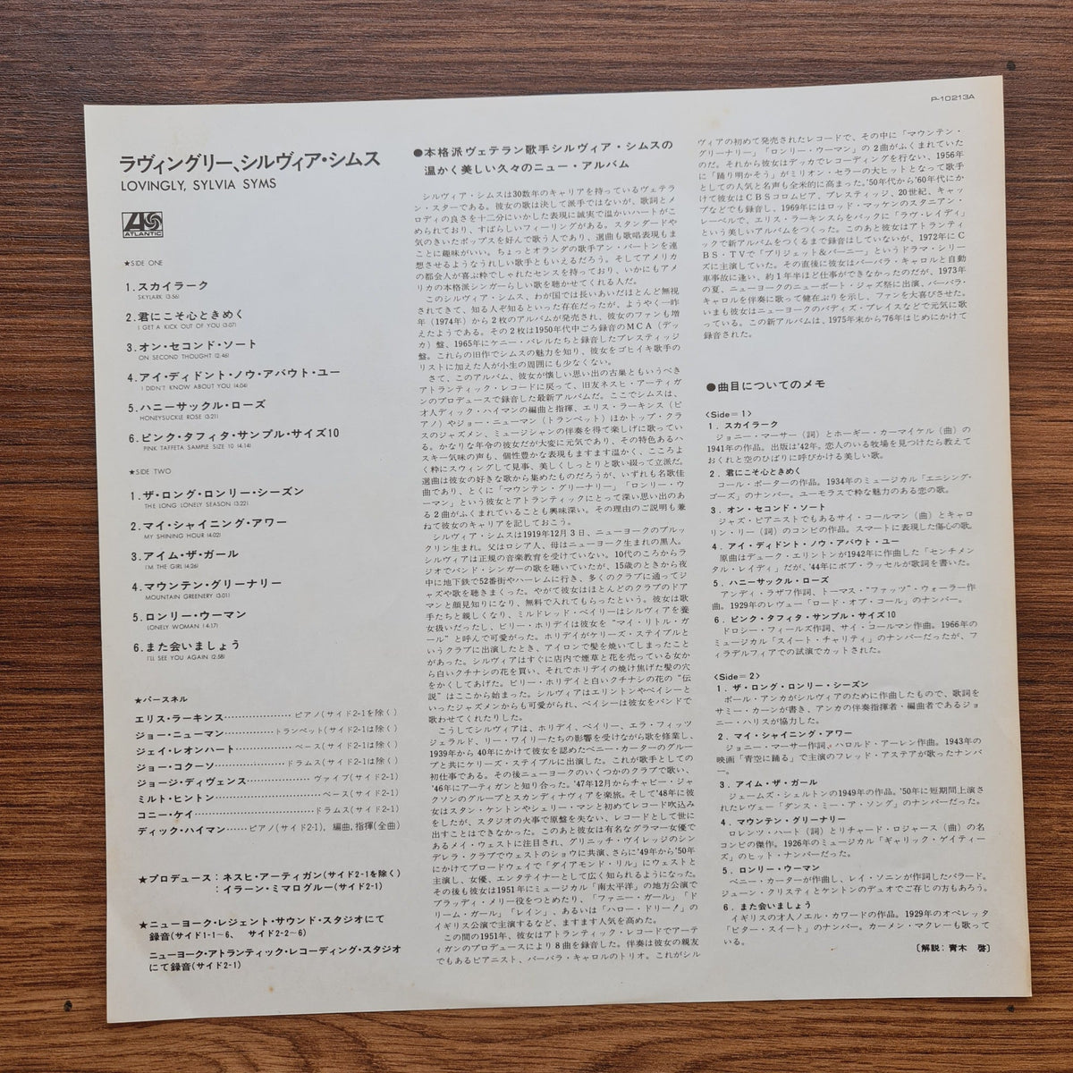 Sylvia Syms – Lovingly Only Japan Vinyl