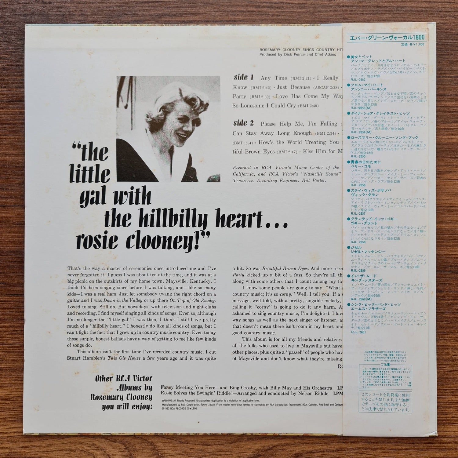 Rosemary Clooney – Rosemary Clooney Sings Country Hits From The Heart Only Japan Vinyl