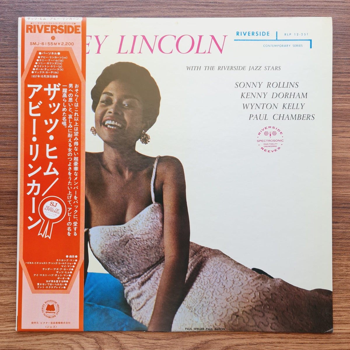 Abbey Lincoln – That's Him Only Japan Vinyl