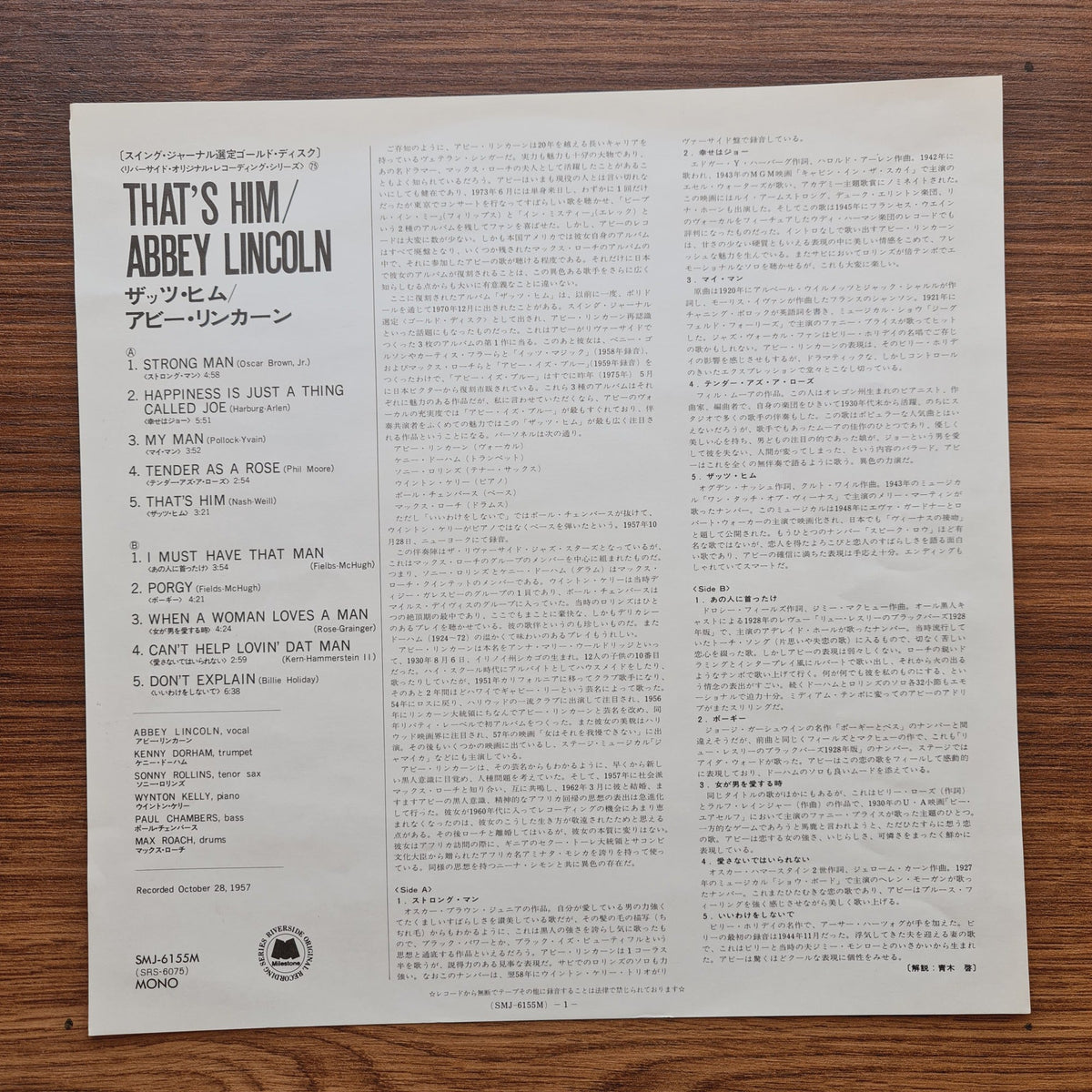 Abbey Lincoln – That's Him Only Japan Vinyl