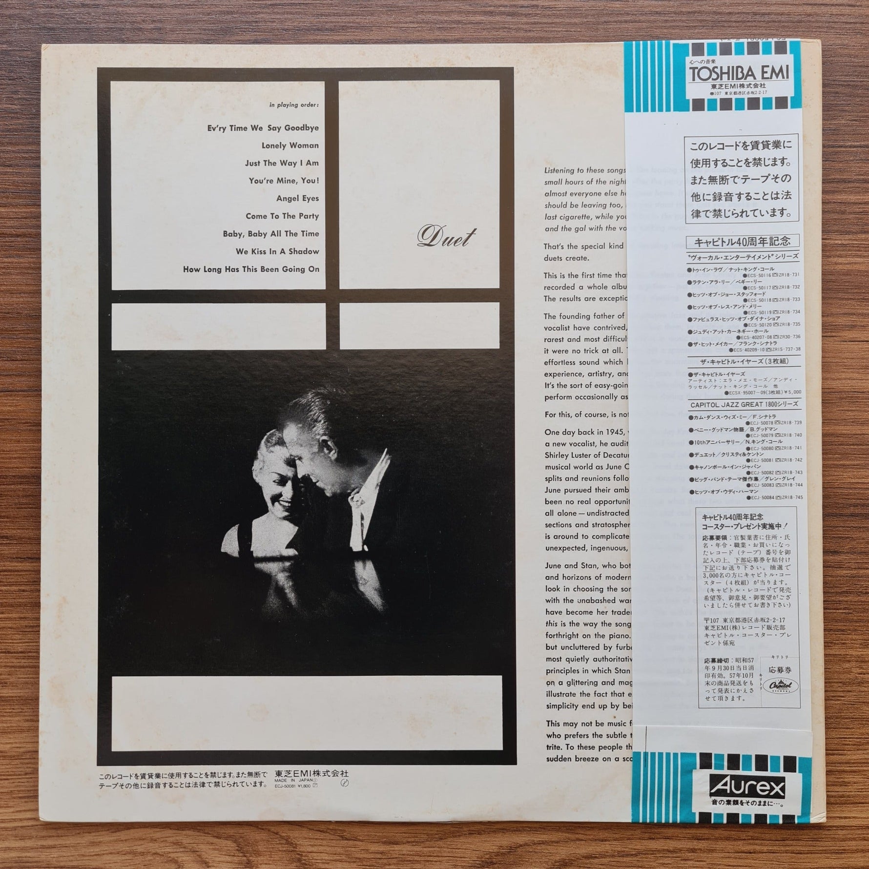 June Christy & Stan Kenton – Duet Only Japan Vinyl