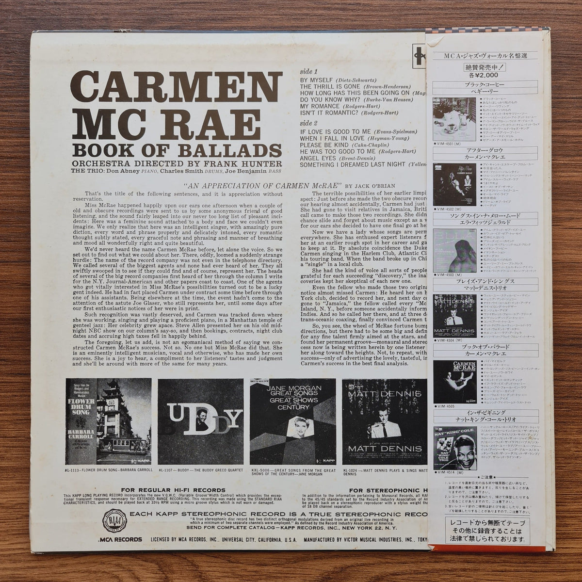 Carmen McRae – Book Of Ballads Only Japan Vinyl