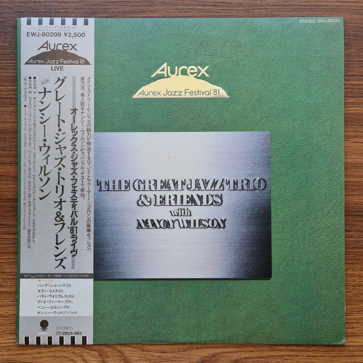The Great Jazz Trio & Friends with Nancy Wilson – Aurex Jazz Festival '81 Only Japan Vinyl