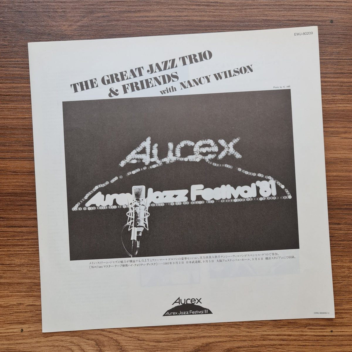 The Great Jazz Trio & Friends with Nancy Wilson – Aurex Jazz Festival '81 Only Japan Vinyl