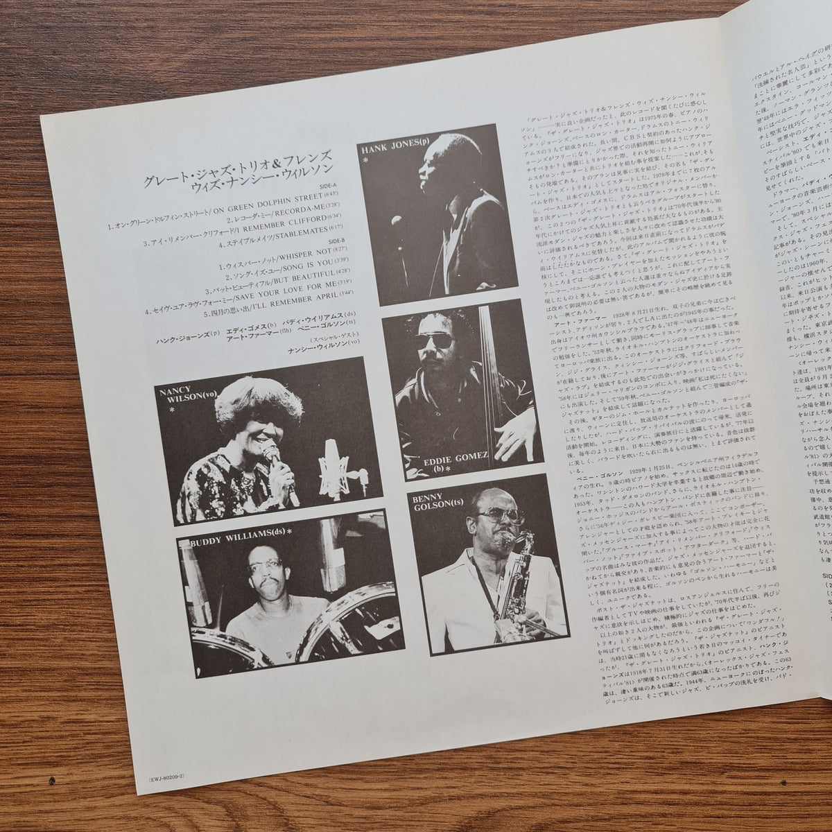 The Great Jazz Trio & Friends with Nancy Wilson – Aurex Jazz Festival '81 Only Japan Vinyl