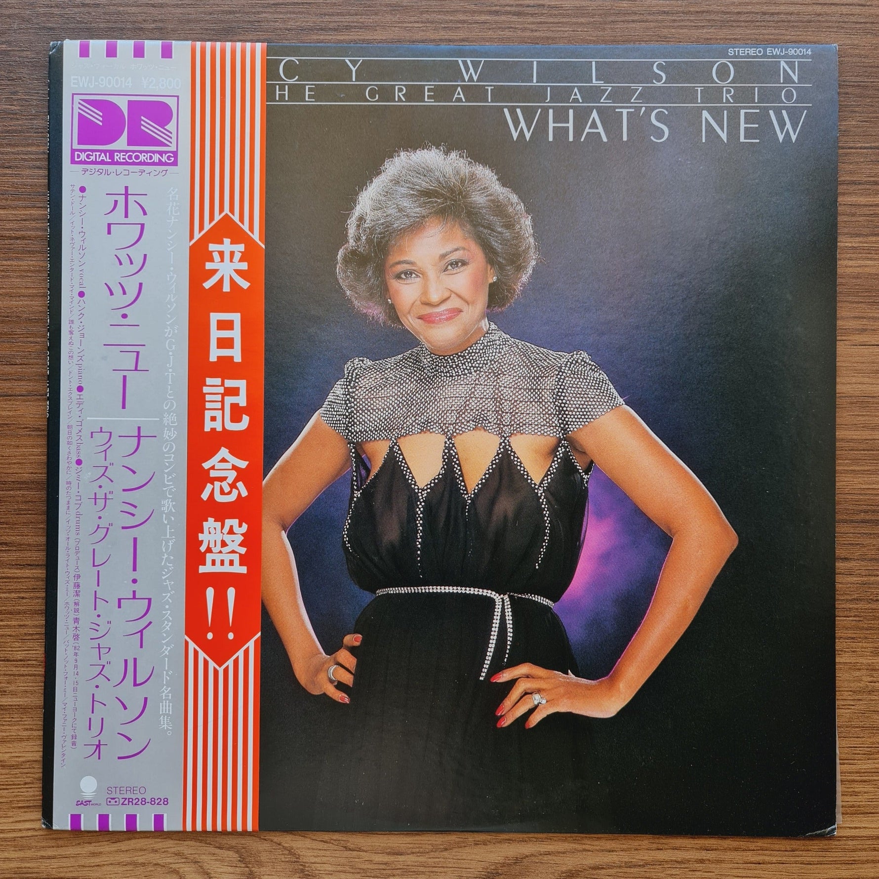 Nancy Wilson With The Great Jazz Trio – What's New Only Japan Vinyl