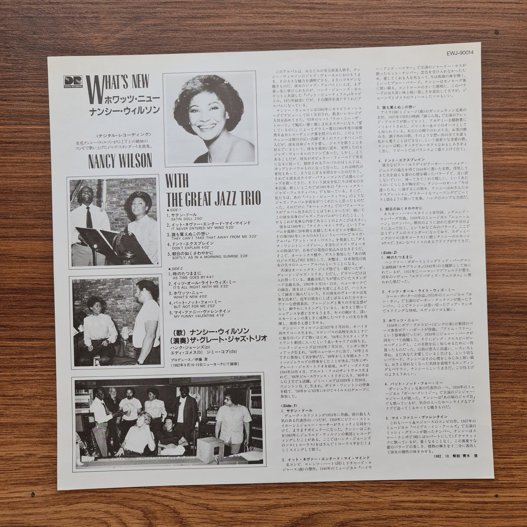 Nancy Wilson With The Great Jazz Trio – What's New Only Japan Vinyl