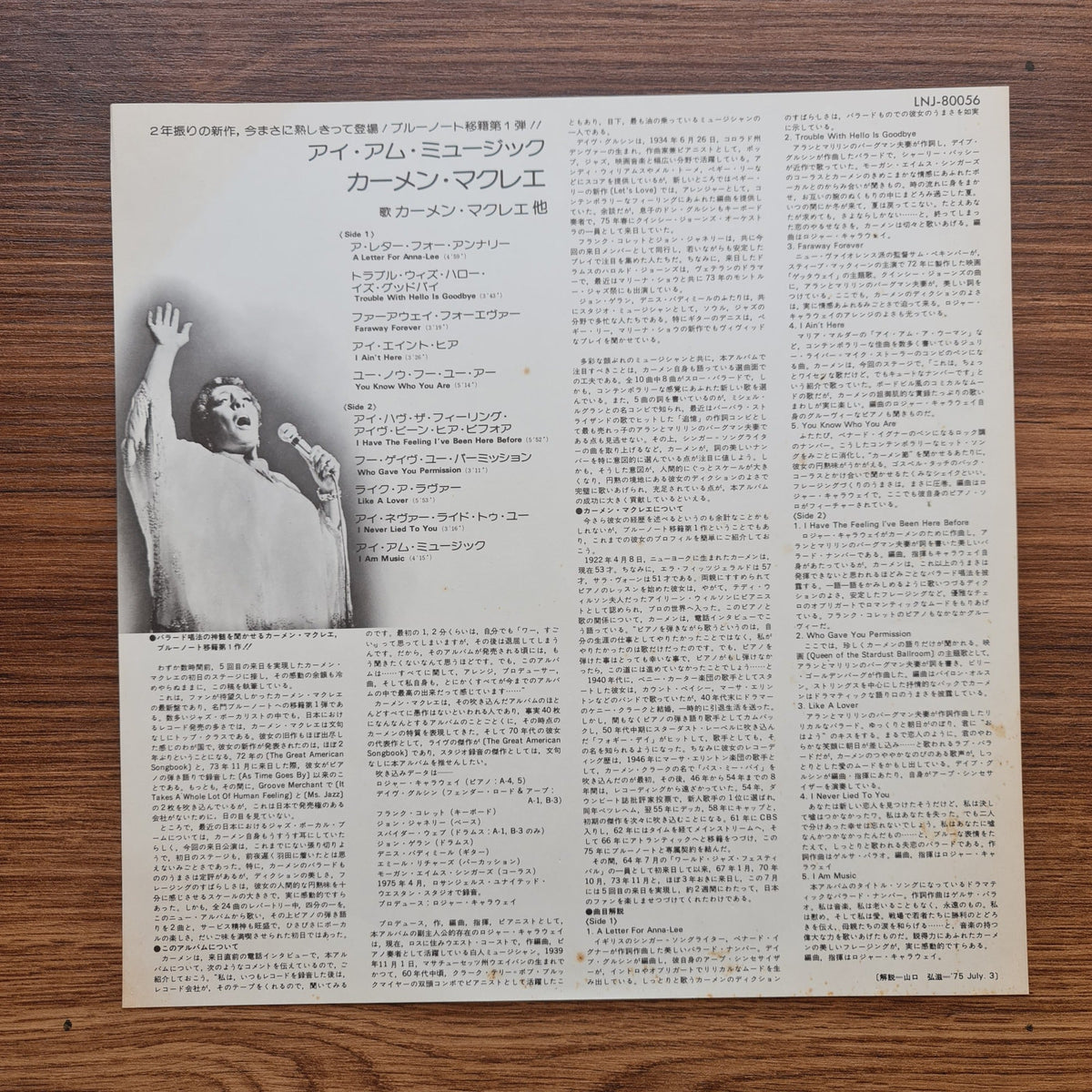 Carmen McRae – I Am Music Only Japan Vinyl