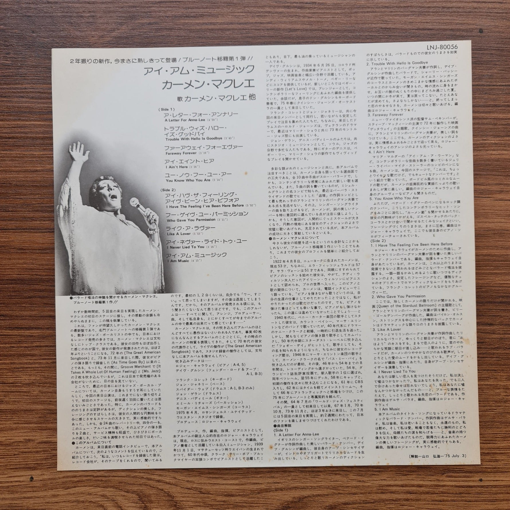 Carmen McRae – I Am Music Only Japan Vinyl