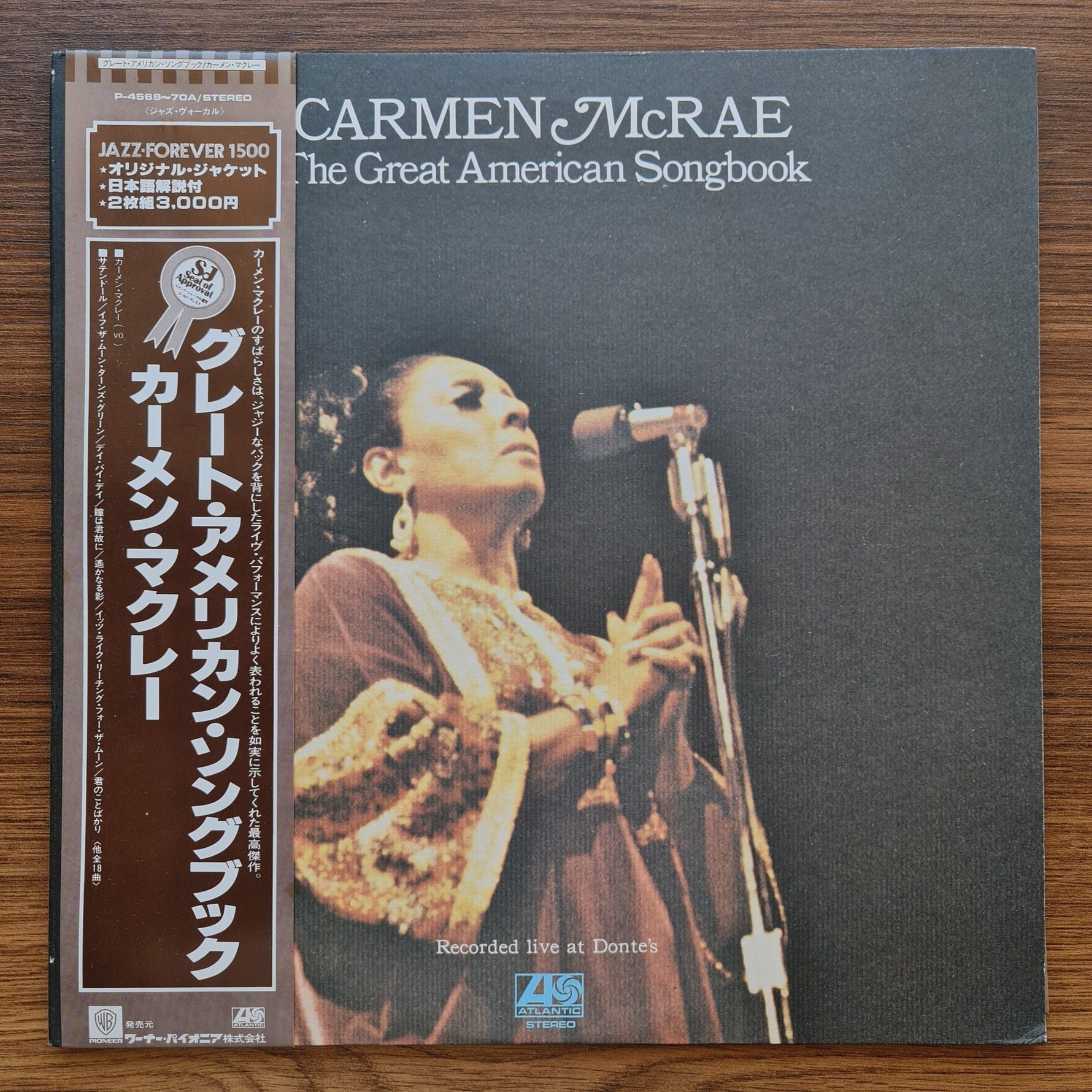 Carmen McRae – The Great American Songbook Only Japan Vinyl