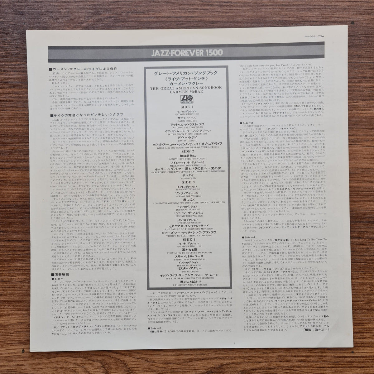 Carmen McRae – The Great American Songbook Only Japan Vinyl