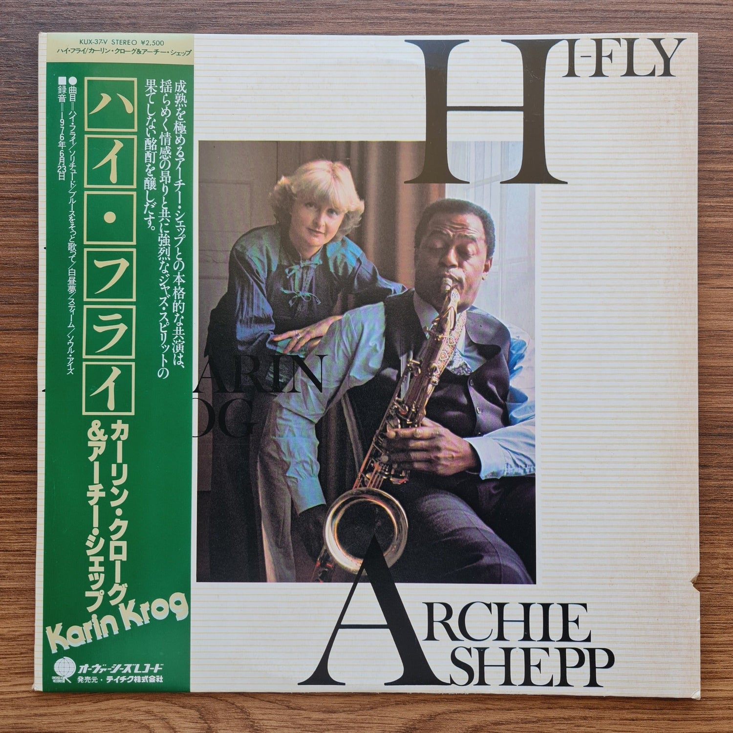 Karin Krog - Archie Shepp – Hi-Fly Only Japan Vinyl