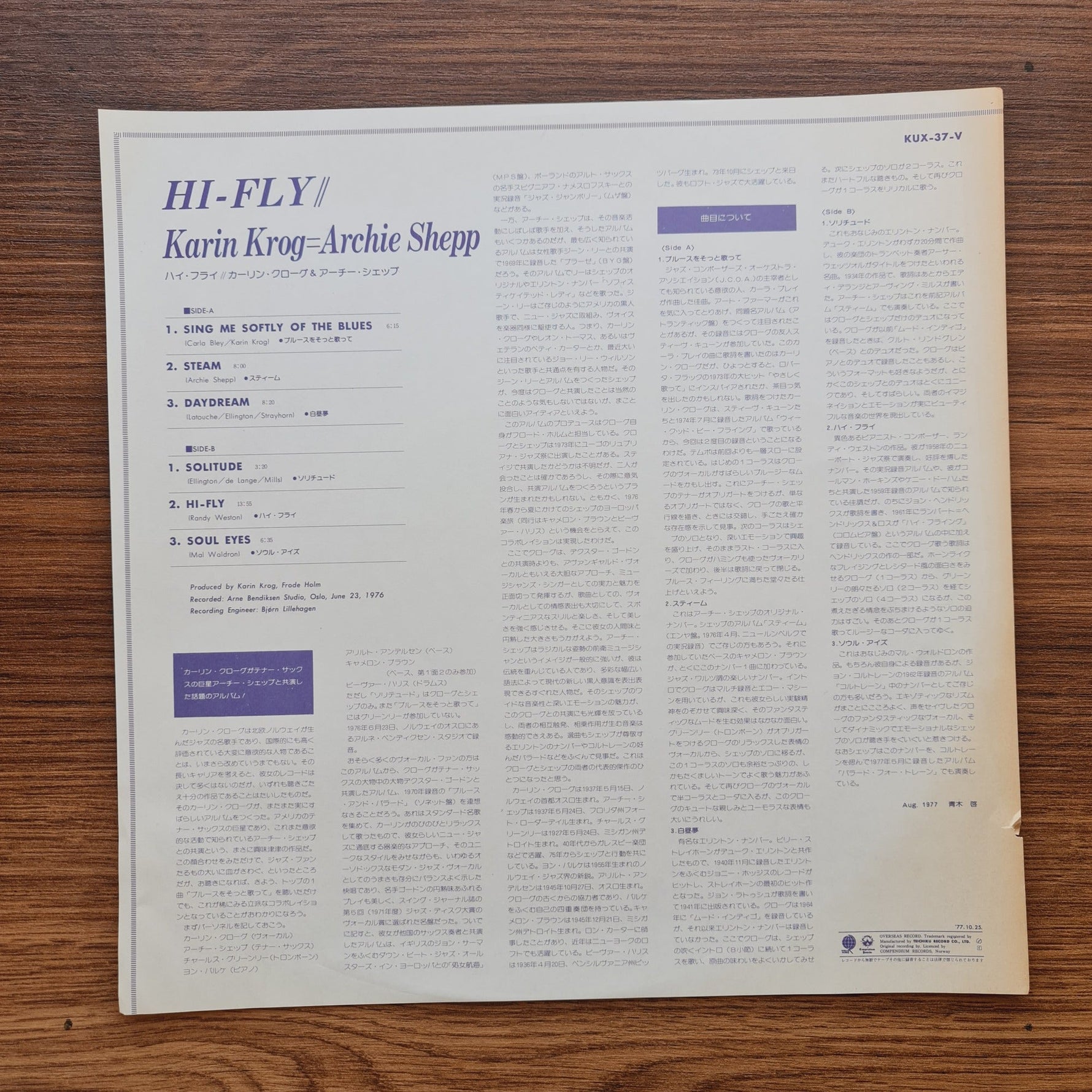 Karin Krog - Archie Shepp – Hi-Fly Only Japan Vinyl