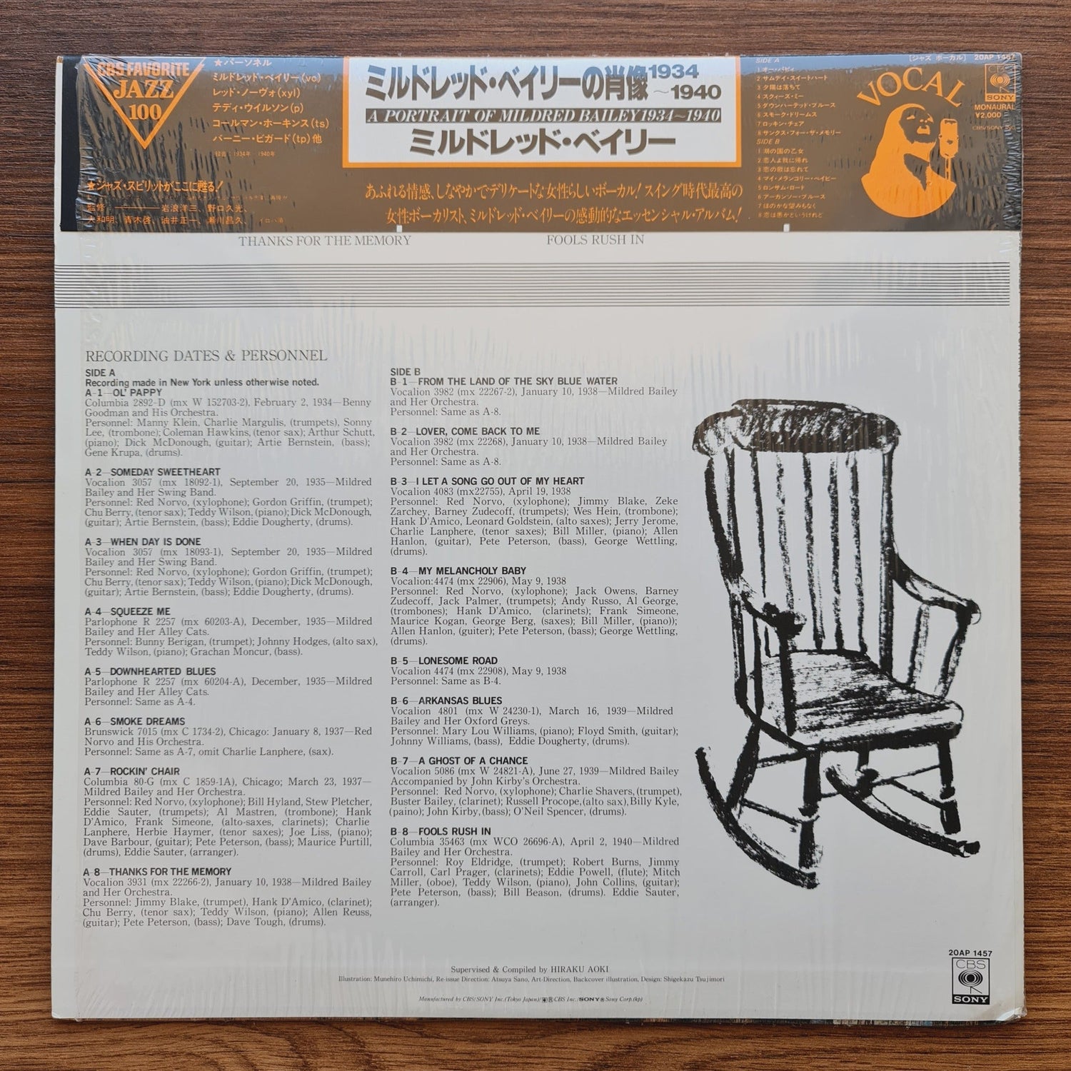 Mildred Bailey – A Portrait Of Mildred Bailey 1934-1940 Only Japan Vinyl