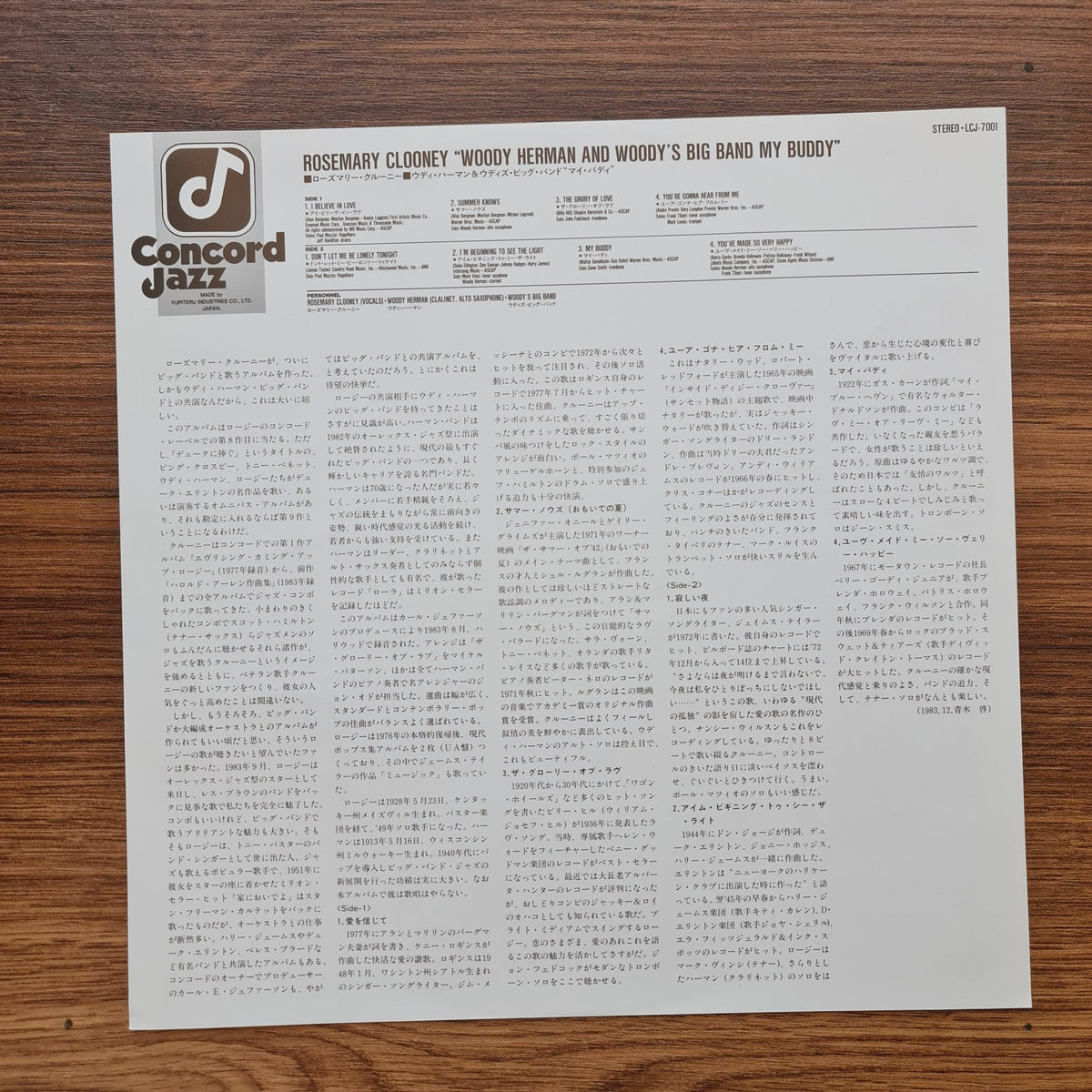 Rosemary Clooney / Woody Herman And Woody's Big Band – My Buddy Only Japan Vinyl