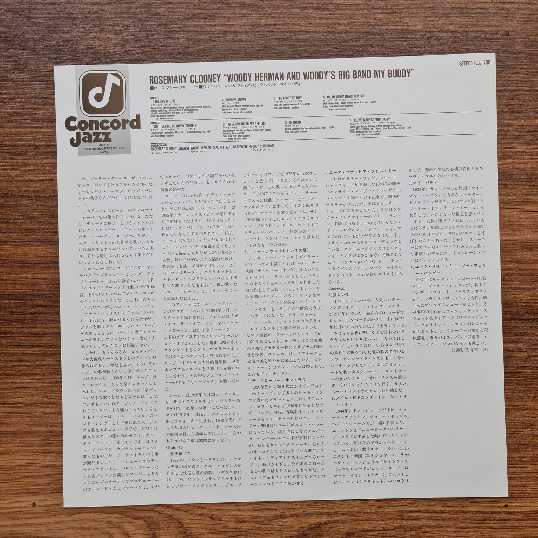 Rosemary Clooney / Woody Herman And Woody's Big Band – My Buddy Only Japan Vinyl