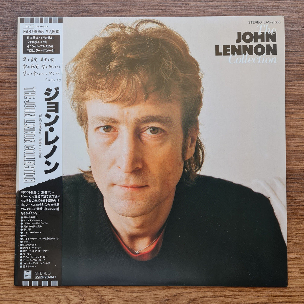 John Lennon – The John Lennon Collection Only Japan Vinyl