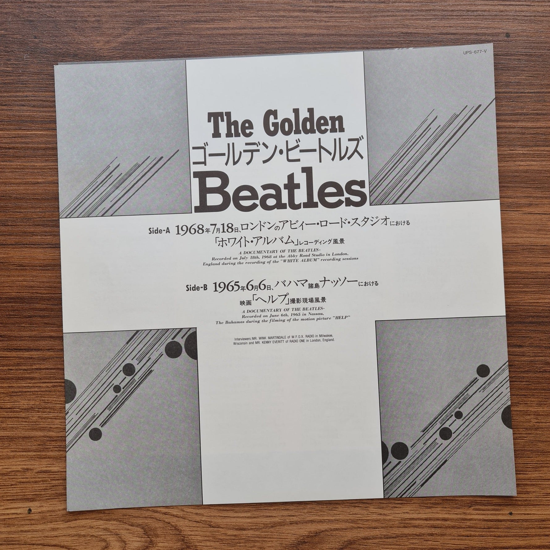 The Beatles – The Golden Beatles Only Japan Vinyl