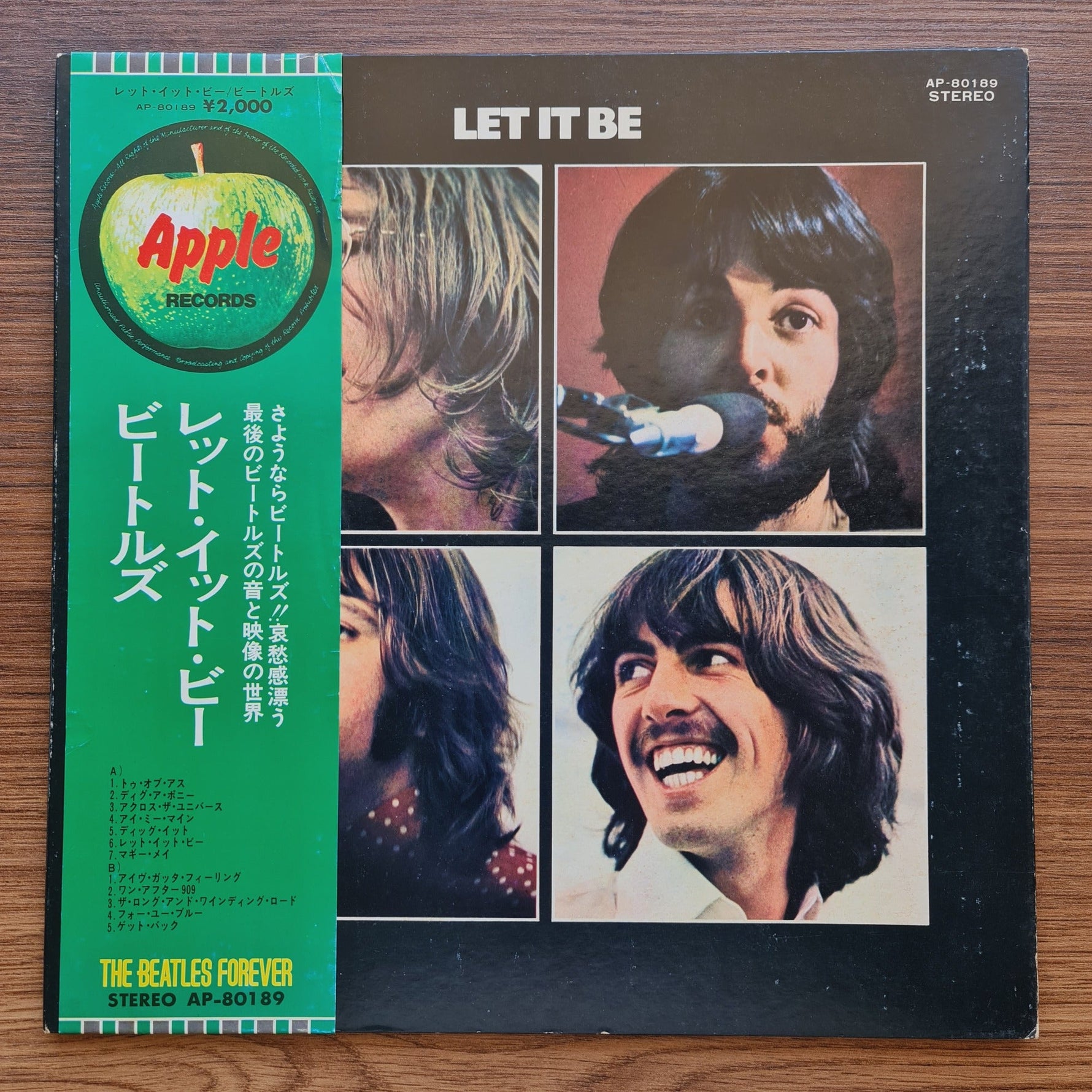 The Beatles – Let It Be Only Japan Vinyl