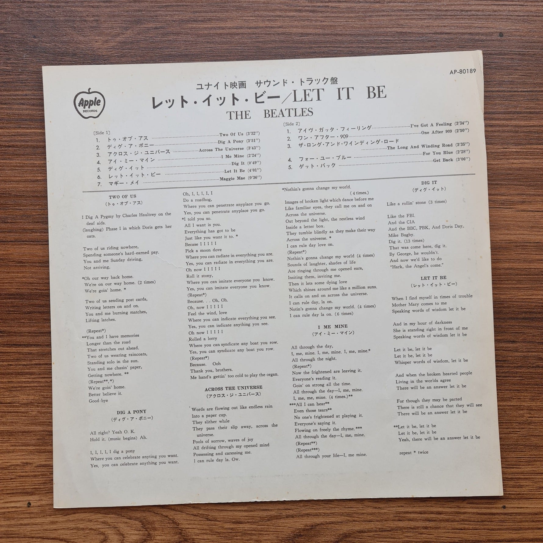 The Beatles – Let It Be Only Japan Vinyl