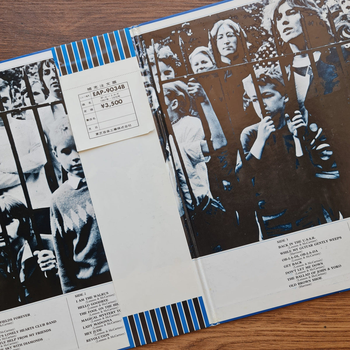 The Beatles – 1967-1970 Only Japan Vinyl