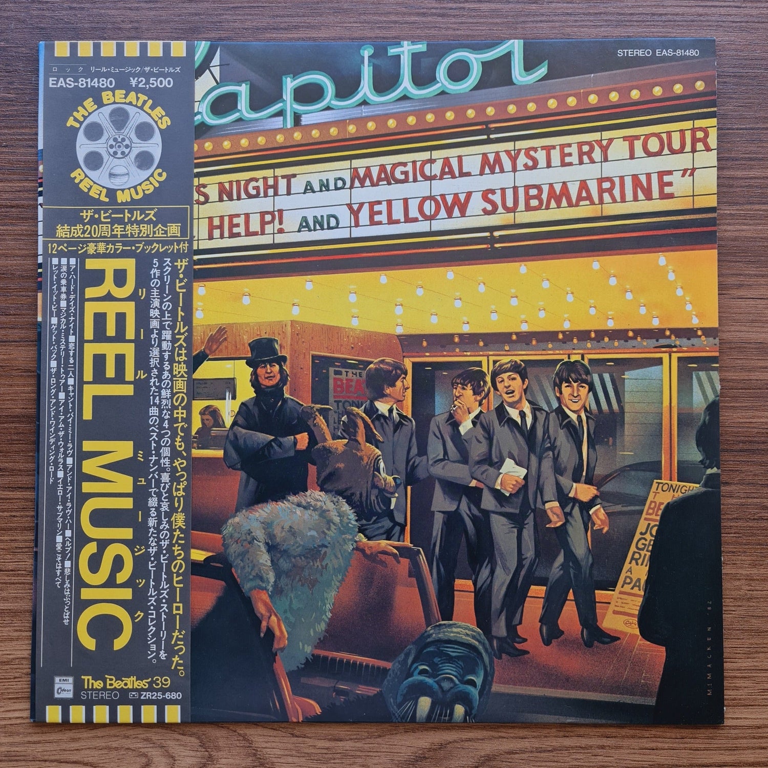 The Beatles – Reel Music Only Japan Vinyl