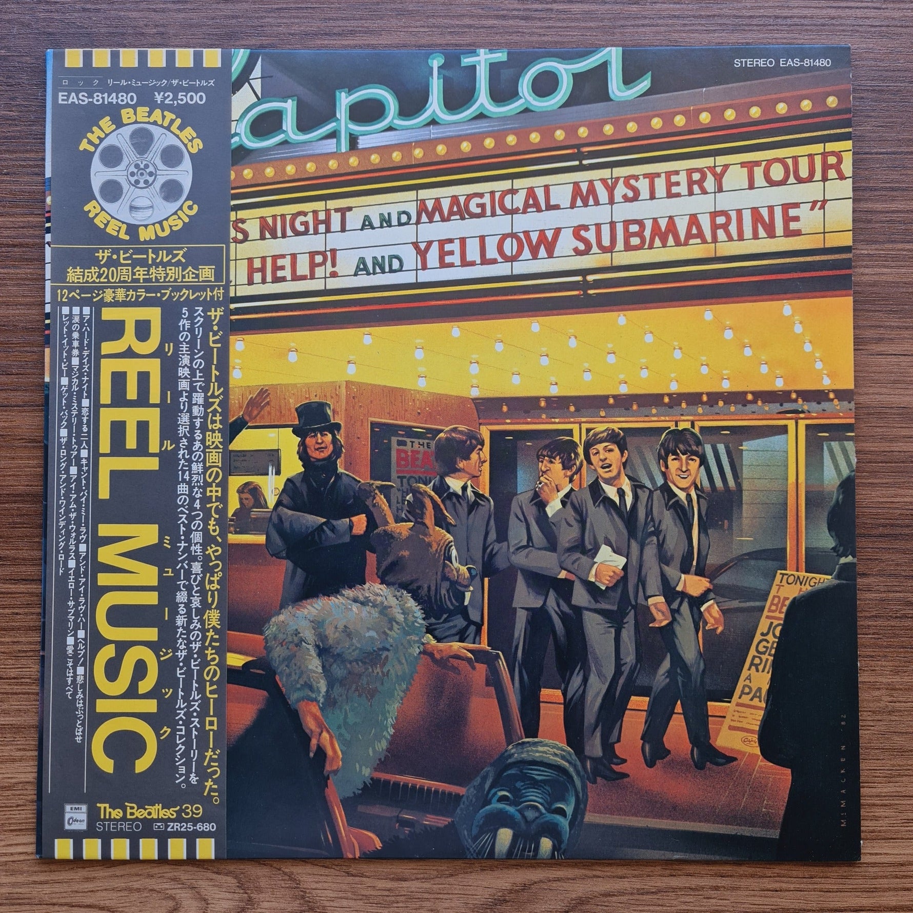 The Beatles – Reel Music Only Japan Vinyl