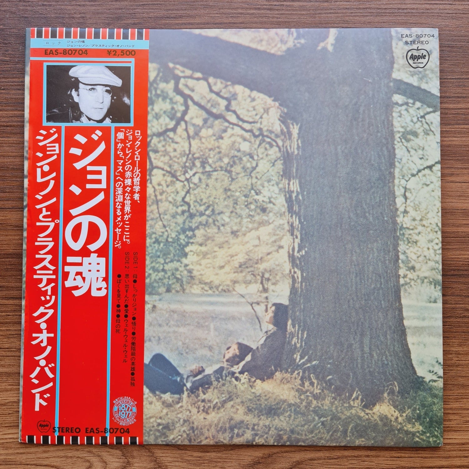 John Lennon – Plastic Ono Band Only Japan Vinyl