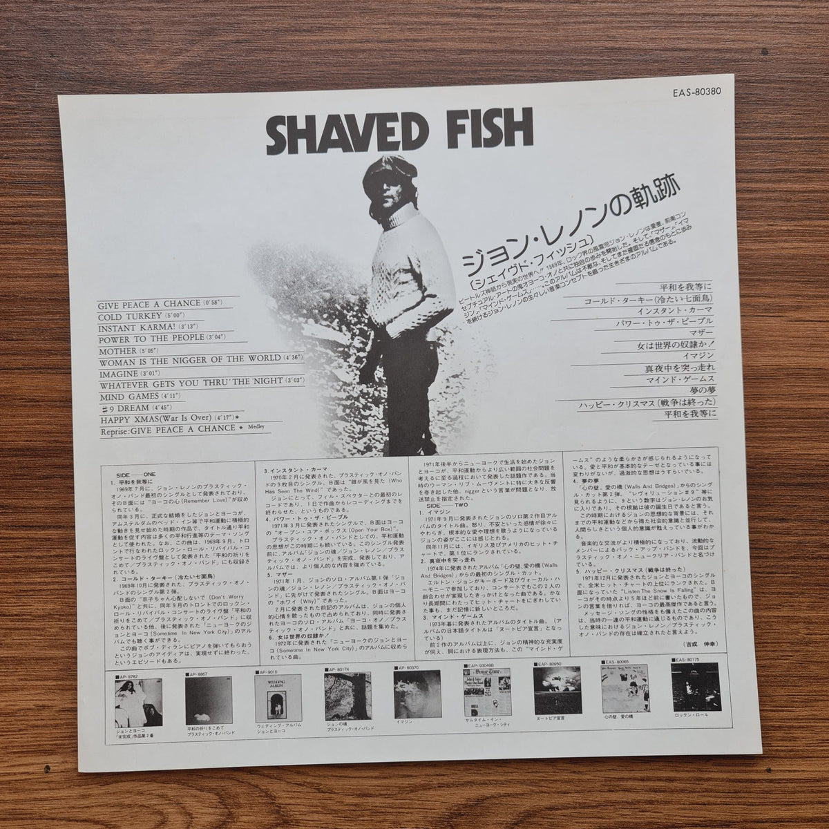 John Lennon, The Plastic Ono Band – Shaved Fish Only Japan Vinyl
