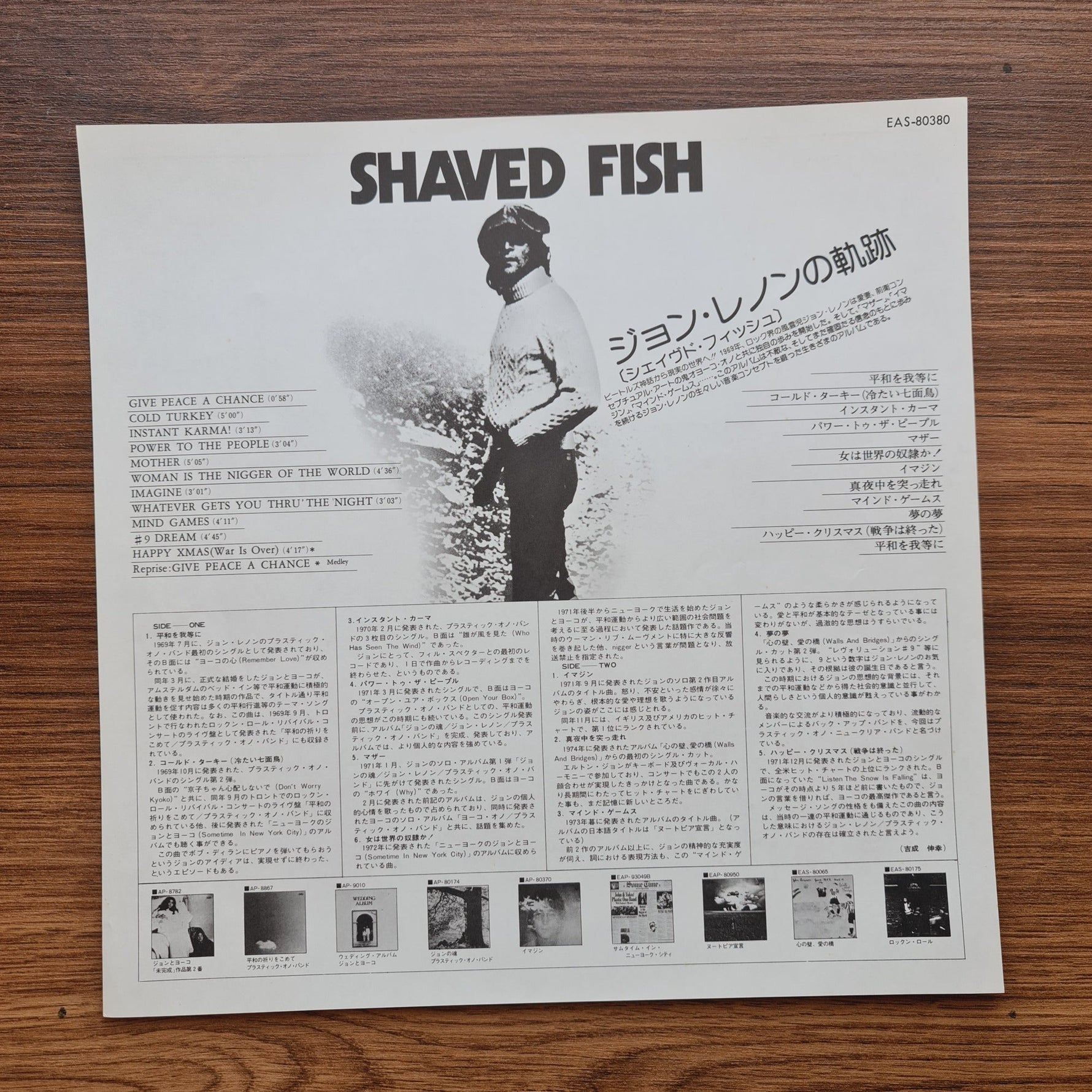 John Lennon, The Plastic Ono Band – Shaved Fish Only Japan Vinyl