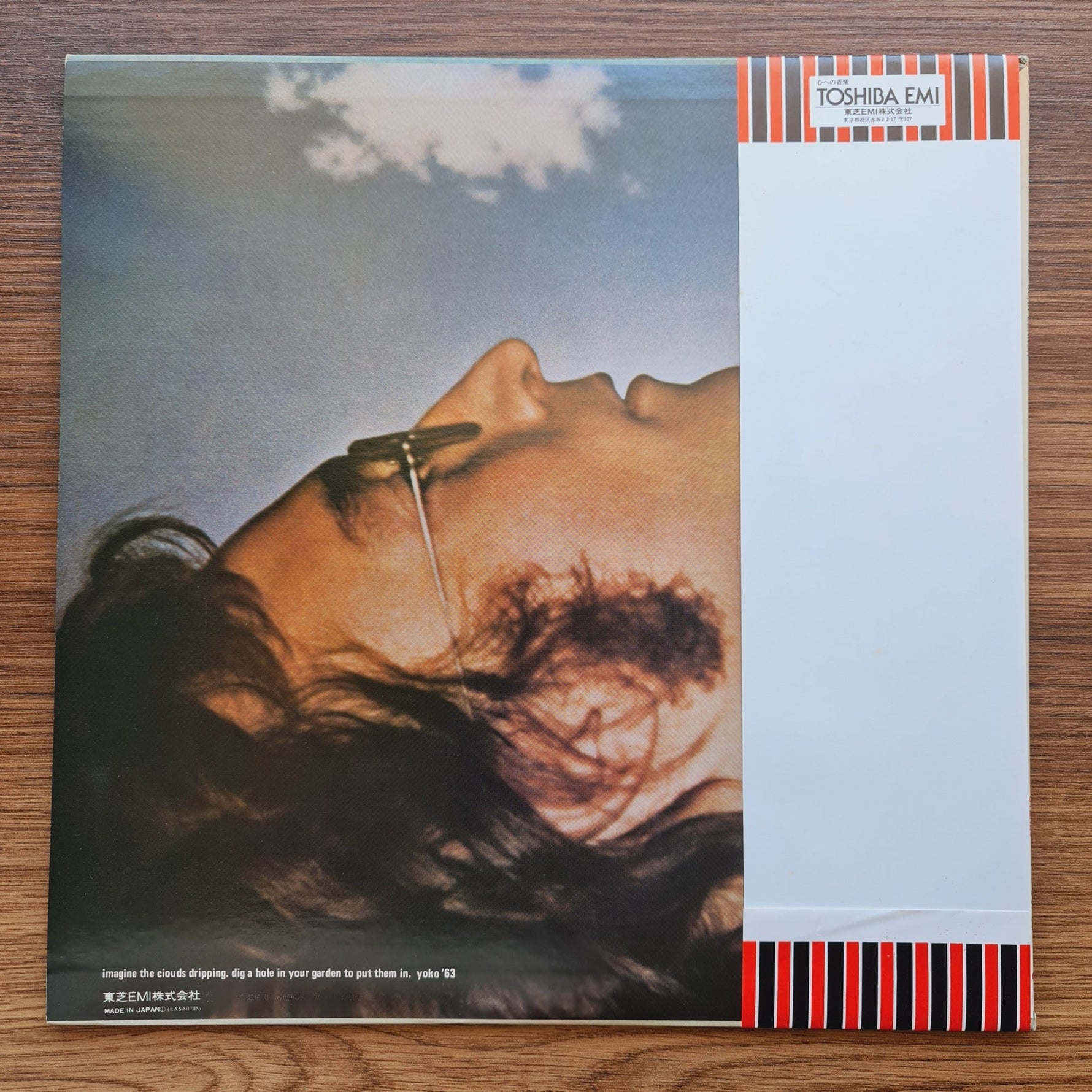John Lennon – Imagine Only Japan Vinyl