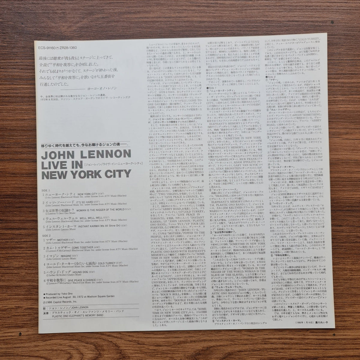 John Lennon – Live In New York City Only Japan Vinyl