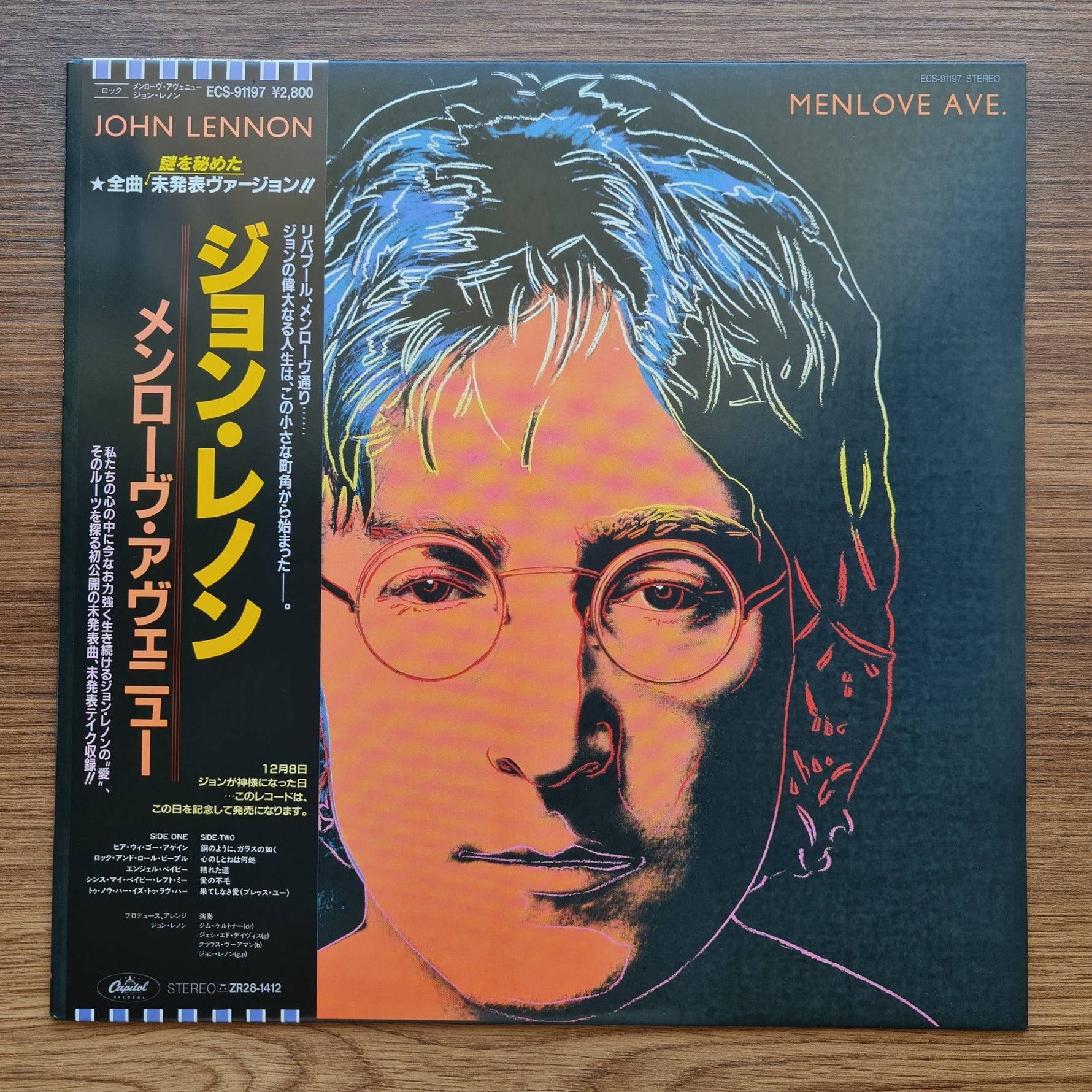 John Lennon – Menlove Ave Only Japan Vinyl